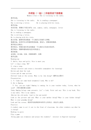 二年级英语下册 Module 2 Unit 1(6)教案 外研版（一起）