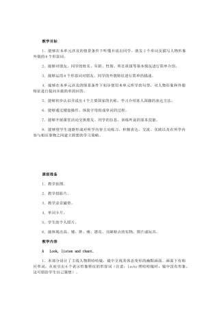 二年级英语上册 Unit2 Friends教案 人教新起点