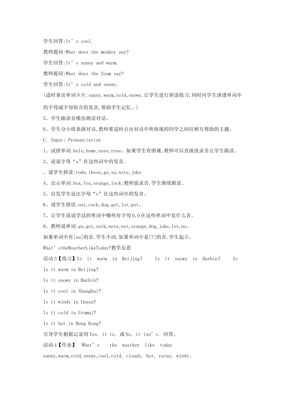 五年级英语下册 unit 5 what’s the weather　like today pb教案 陕旅版-陕旅版小学五年级下册英语教案_第3页