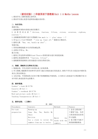 二年级英语下册 Unit 1 A Maths Lesson（2）教案 新世纪版