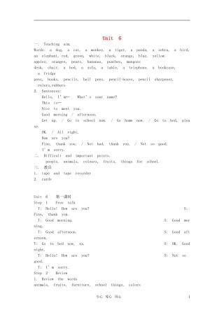 小学英语 3A全册教案（6）教案 牛津版