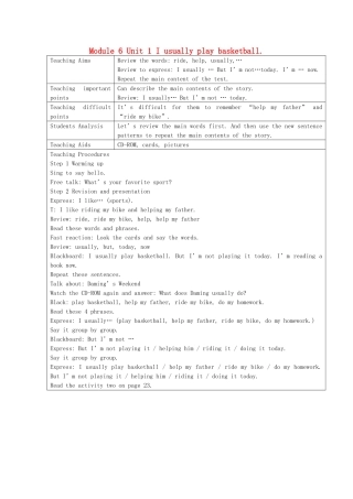 二年级英语下册 Module 6 Unit 1 I usually play basketball教案设计1 外研版（一起）-外研版小学二年级下册英语教案