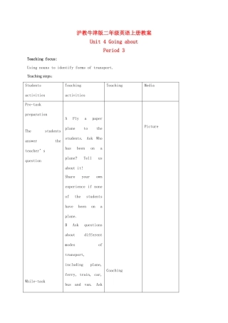 二年级英语上册 Unit4 period3教案 沪教牛津版