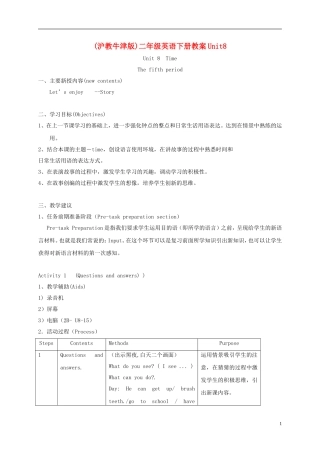 二年级英语下册 unit8 Lesson5教案 沪教牛津版