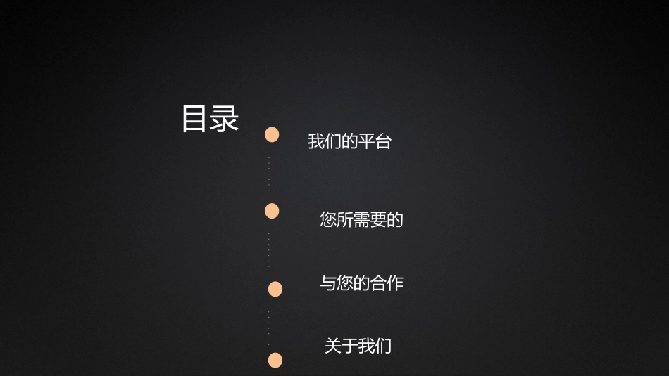 新世纪烧烤店广告整体解决方案_第2页