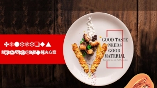 新世纪烧烤店广告整体解决方案