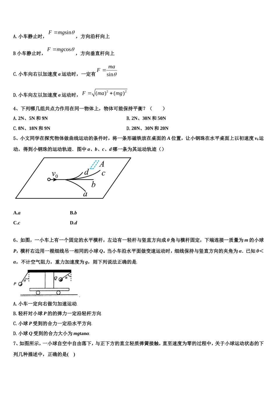 2023届江苏省常州市北郊高级中学物理高一上期末质量跟踪监视试题含解析_第2页