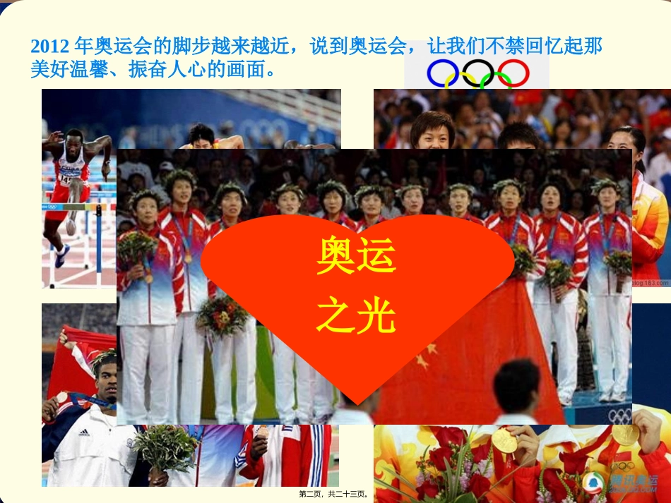 等差数列则公差d=探究活动_第2页