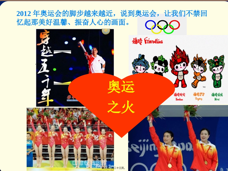 等差数列则公差d=探究活动_第3页