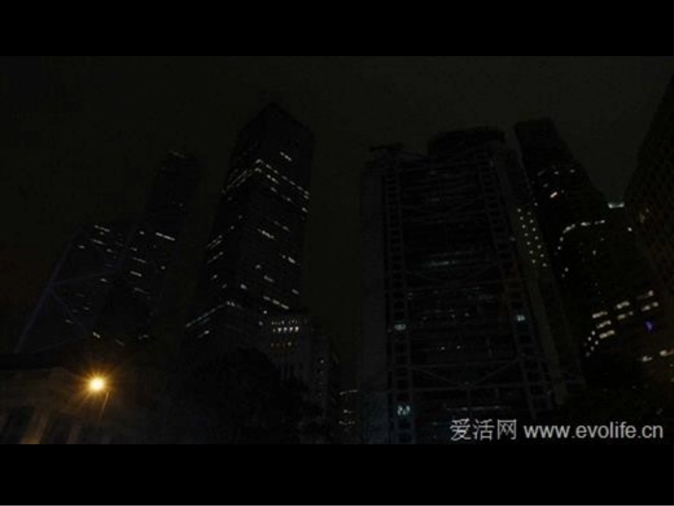 地球一小时宣传PPT_第1页