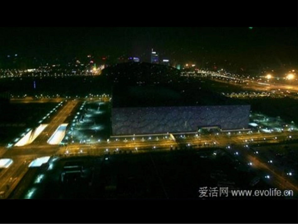 地球一小时宣传PPT_第3页