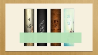 “争朝夕-赢未来”高三高考班主题班会