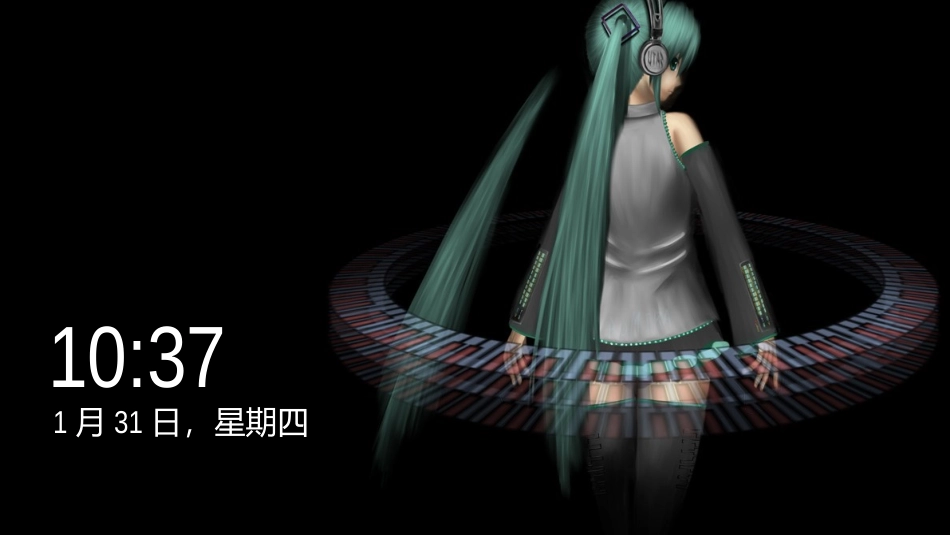 仿win8启动与关机全过程模板课件_第2页