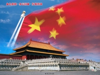 《弘扬宪法精神-树立宪法权威》七年级主题班会课件资料