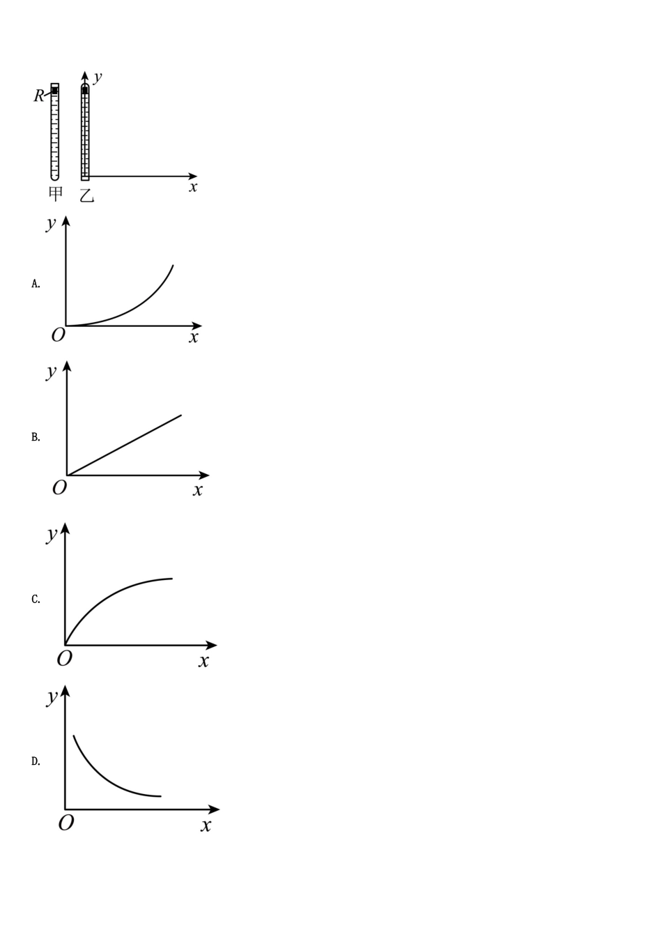 浙江省教育绿色评价联盟2022-2023学年高一物理第一学期期末学业水平测试模拟试题含解析_第3页
