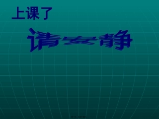 呕吐腹痛腹泻 医学教学课件