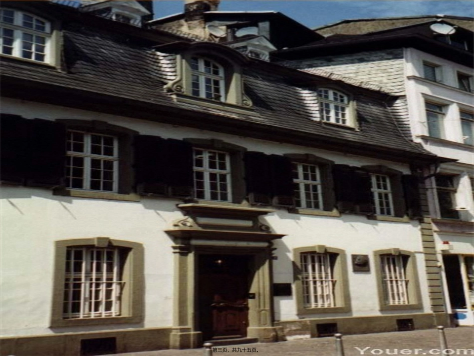 第1讲-马克思恩格斯生平和贡献_第3页