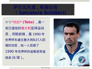 比赛的规则3-2..