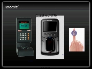 SV-900i-静脉采集器