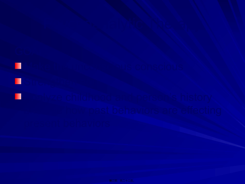 sychoanalyticTherapy：精神分析疗法_第2页