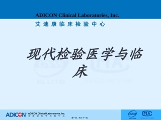 TCT细胞液积学