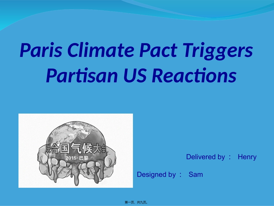 TED演讲PPT_第1页