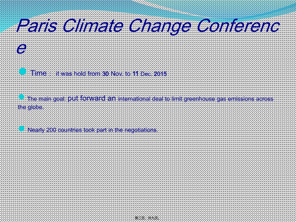 TED演讲PPT_第2页