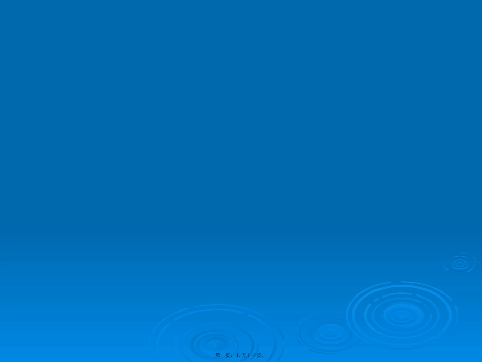 Matlab绘图教程(大量实例)讲述_第1页