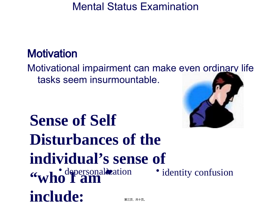 MentalStatusExaminationAffectandMood精神状态检查影响和心情_第3页