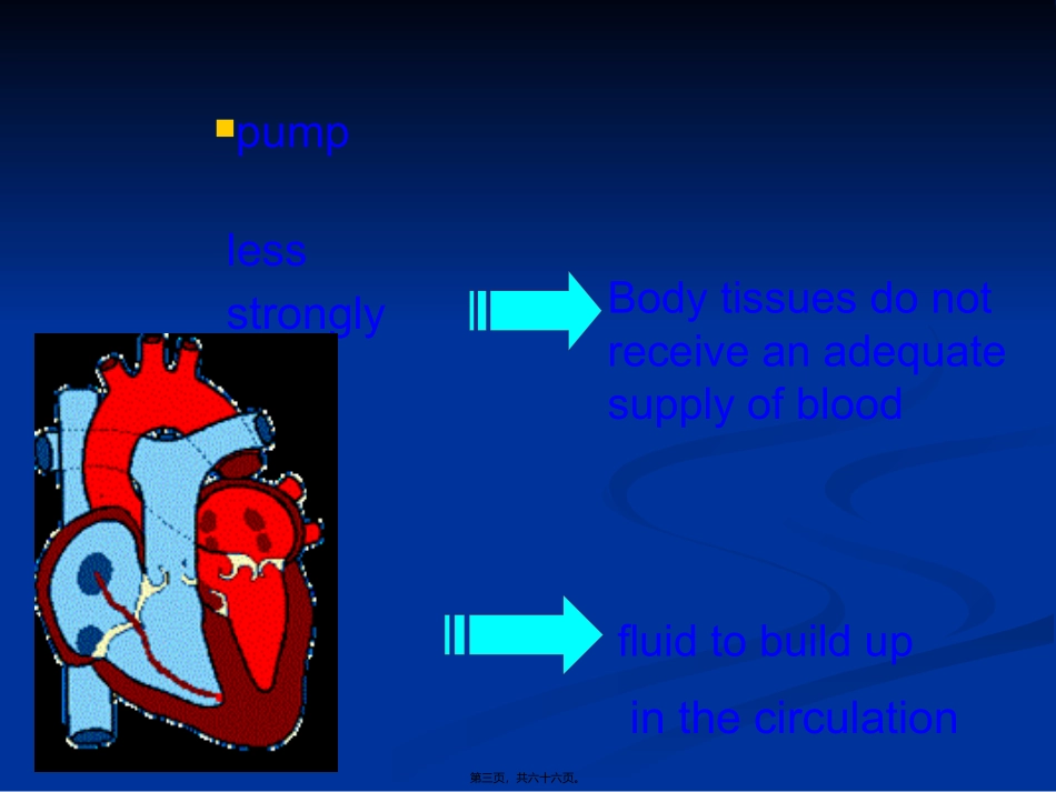 7扩张型心肌病幻灯_第3页