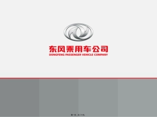7月奇瑞售后活动1