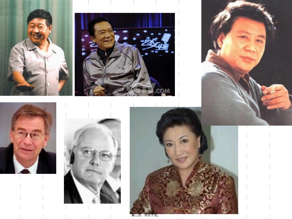 冠心病解读 医学培训讲座课件_第2页