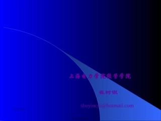 7-组织与组织结构