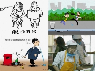 不随地吐痰.讲义