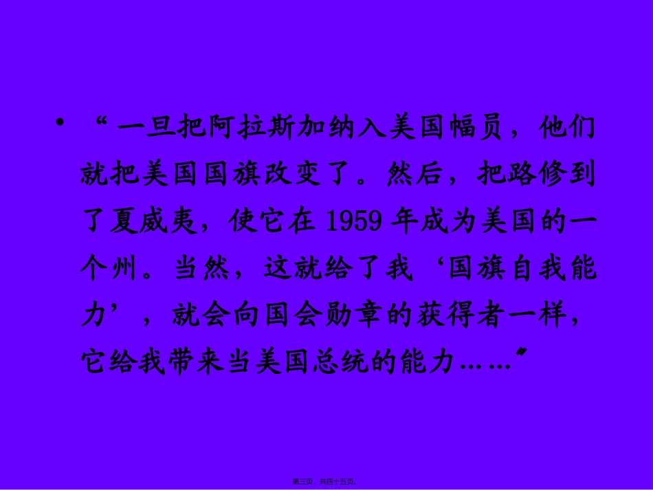 医学教学课件 常见精神障碍_第3页