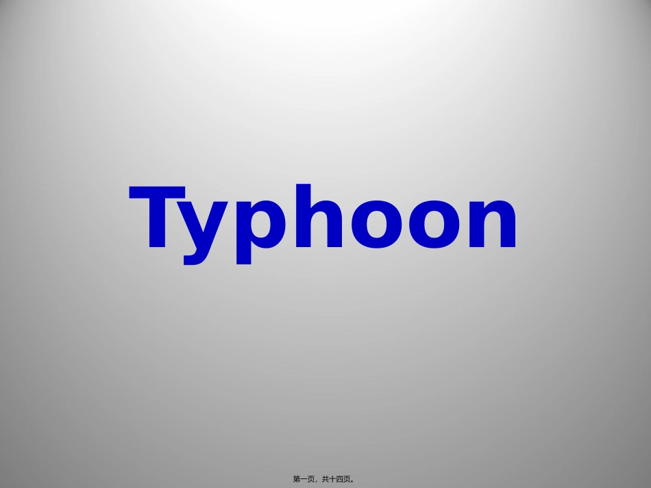 Typhoon(台风)PPT演讲_第1页