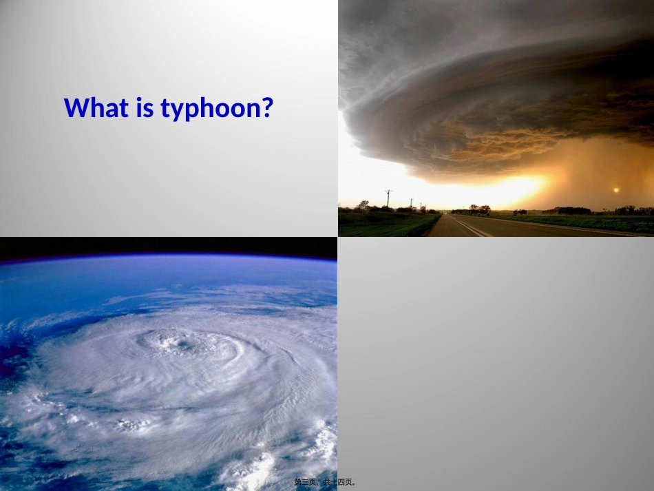 Typhoon(台风)PPT演讲_第3页