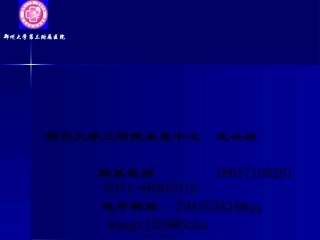 不孕与助孕2011