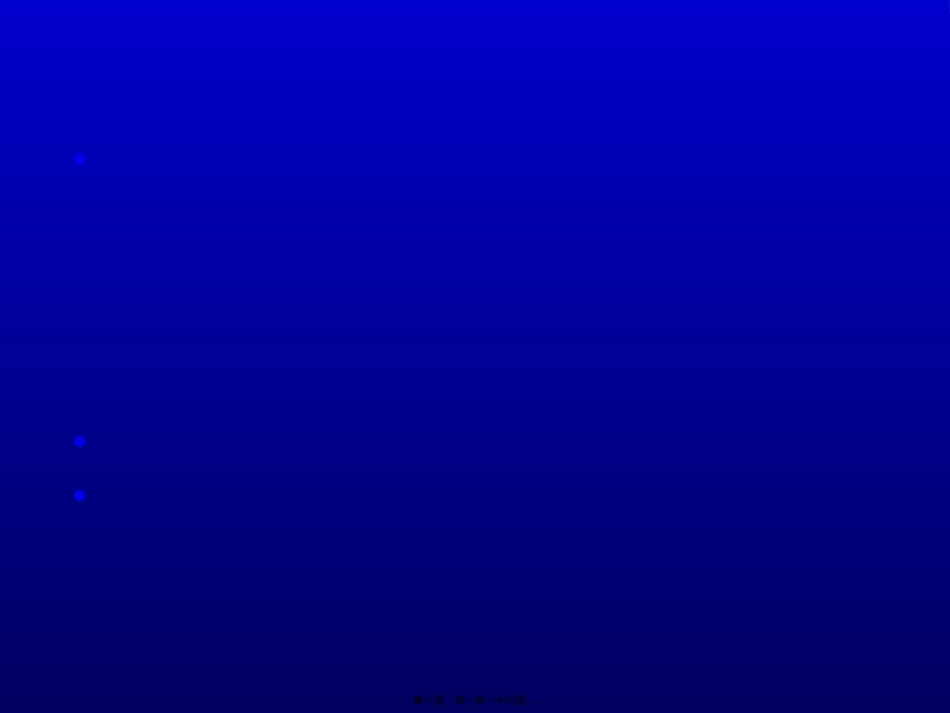 ValvularHeartDisease心脏瓣膜病-PPT文档_第1页