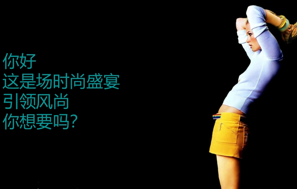商业广场周年庆活动方案_第1页