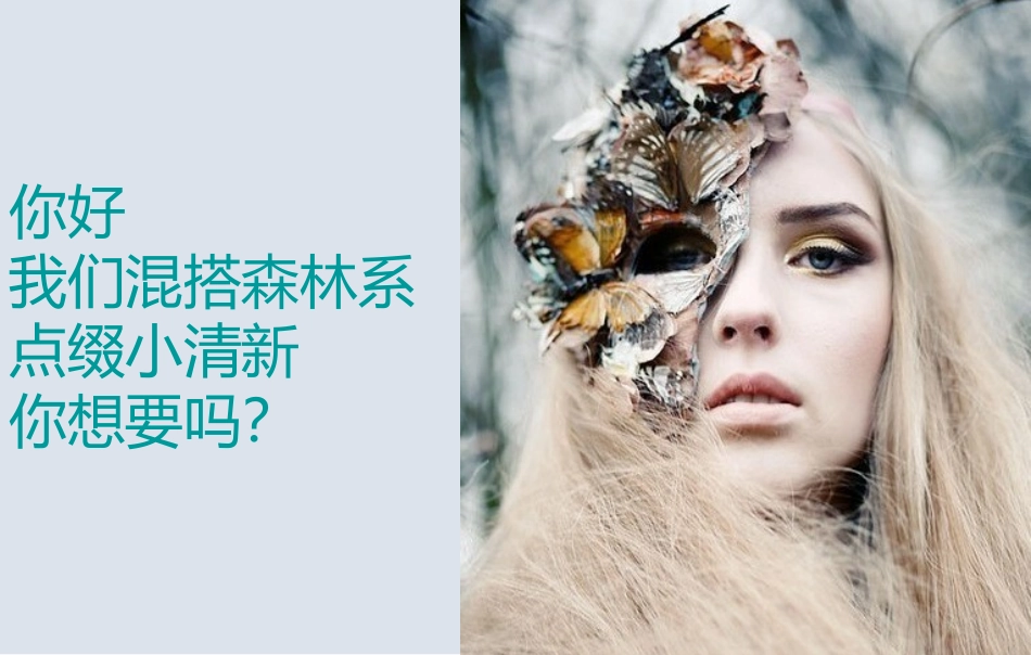 商业广场周年庆活动方案_第3页