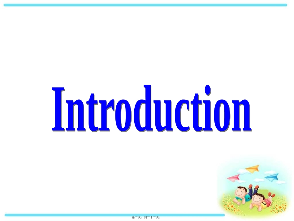 newspaper-and-magzines报纸与杂志精讲_第2页