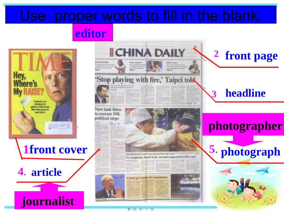 newspaper-and-magzines报纸与杂志精讲_第3页