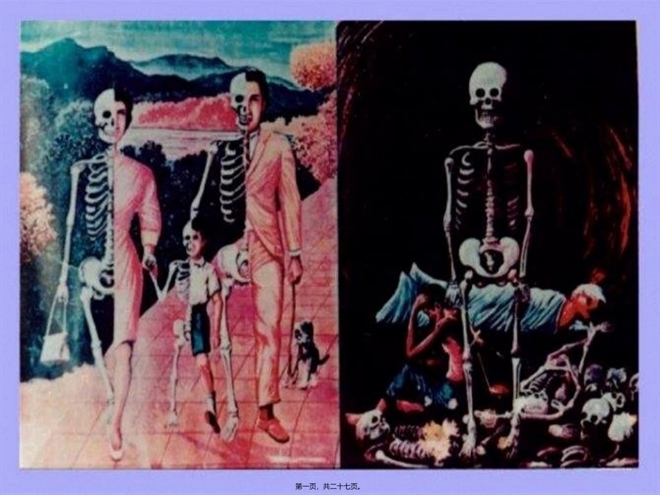 禅秘要法讲座(三)_第1页