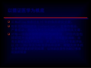 ww严重感染和感染性休克
