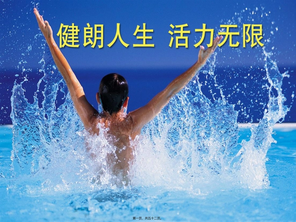 NSAIDs副作用抗炎镇痛作用生理保护功能内毒素-长春普华制药_第1页