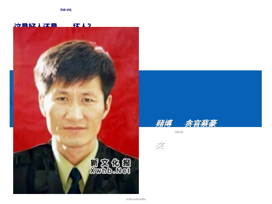 2022年医学专题—左右脑思维_第2页