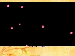 13叶圣陶先生二三事重点讲义
