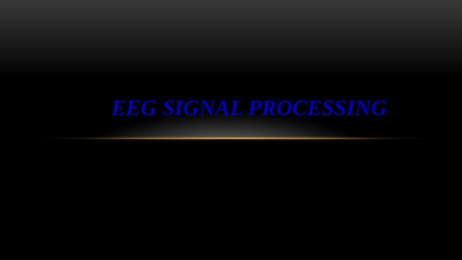 EEG-signal-processing-脑电信号处理方法算法_第1页