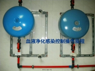 8血液净化感染控制SOP